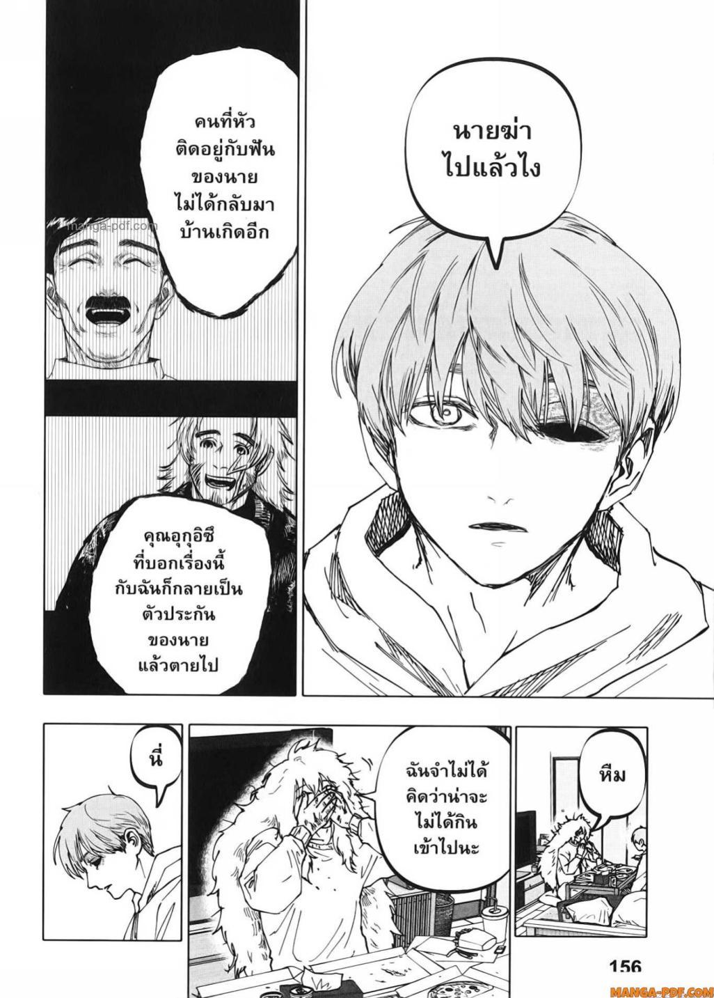 Manga-lc-com อ่านมังงะ อ่านการ์ตูน ออนไลน์ ฟรี After God ตอนที่ 1 2 3 4 5 6 7 8 9 10 11 12 13 14 ฟรี ไม่มีโฆษณา Manga-lc - อ่าน มังงะ อ่าน การ์ตูน ออนไลน์ อ่านมังงะ ฟรี