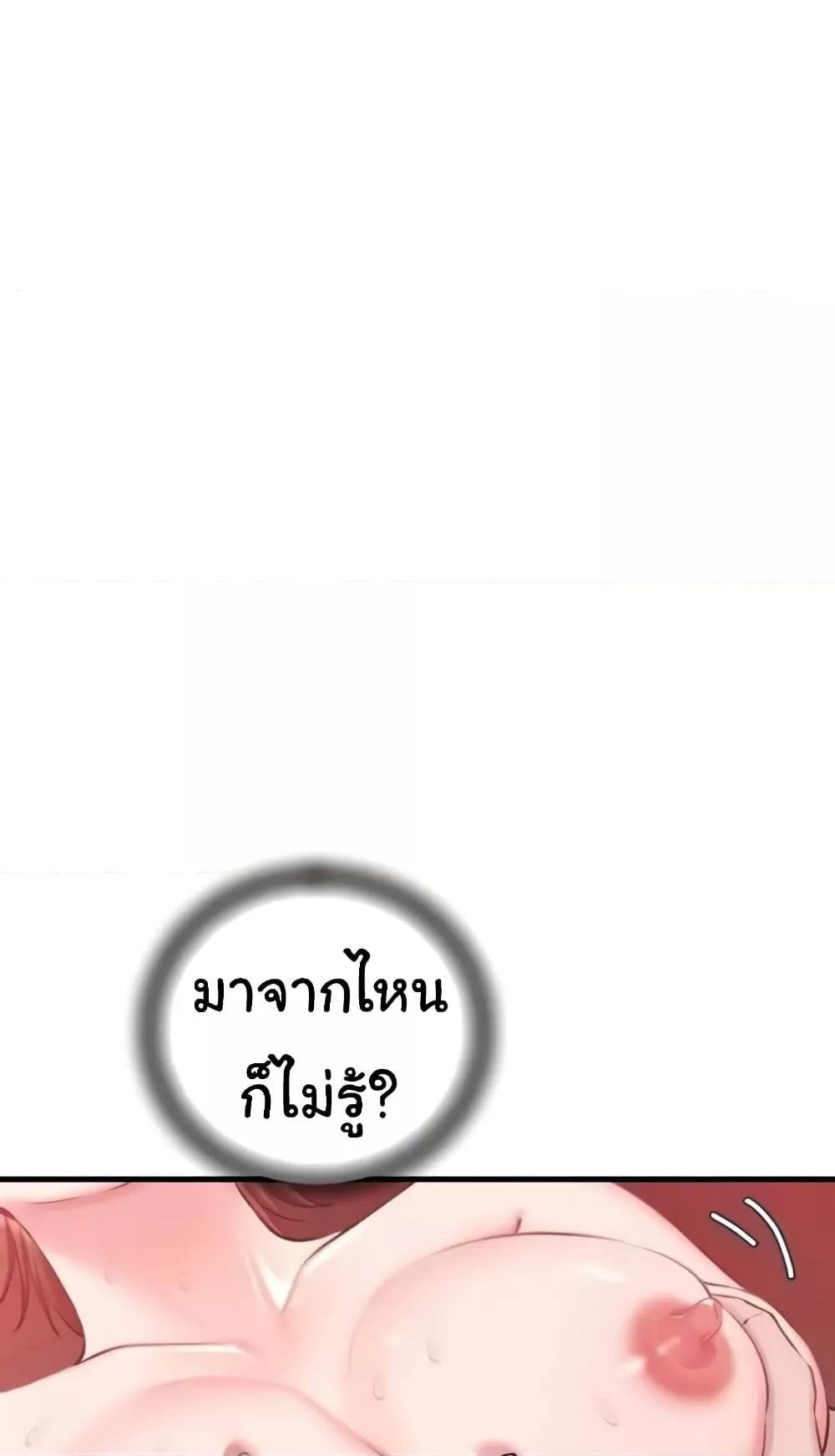 Doujin-Lc- อ่าน โดจิน มังฮวา เกาหลี ญี่ปุ่น จีน แปลไทย Not the Daughter, but the Mother ตอนที่ 1 2 3 4 5 6 7 8 9 10 11 12 13 14 ฟรี ไม่มีโฆษณา อ่าน โดจิน Manhwa เกาหลี ญี่ปุ่น จีน เรามีครบ คัดมาให้เน้นๆ โดจิน 18+ รับประกันความฟินโดย  Doujin Lc