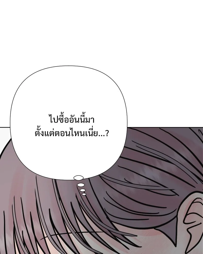 รักนี้ไม่ต้องมีเซนส์ ตอนที่ 78 รูปที่ 95
