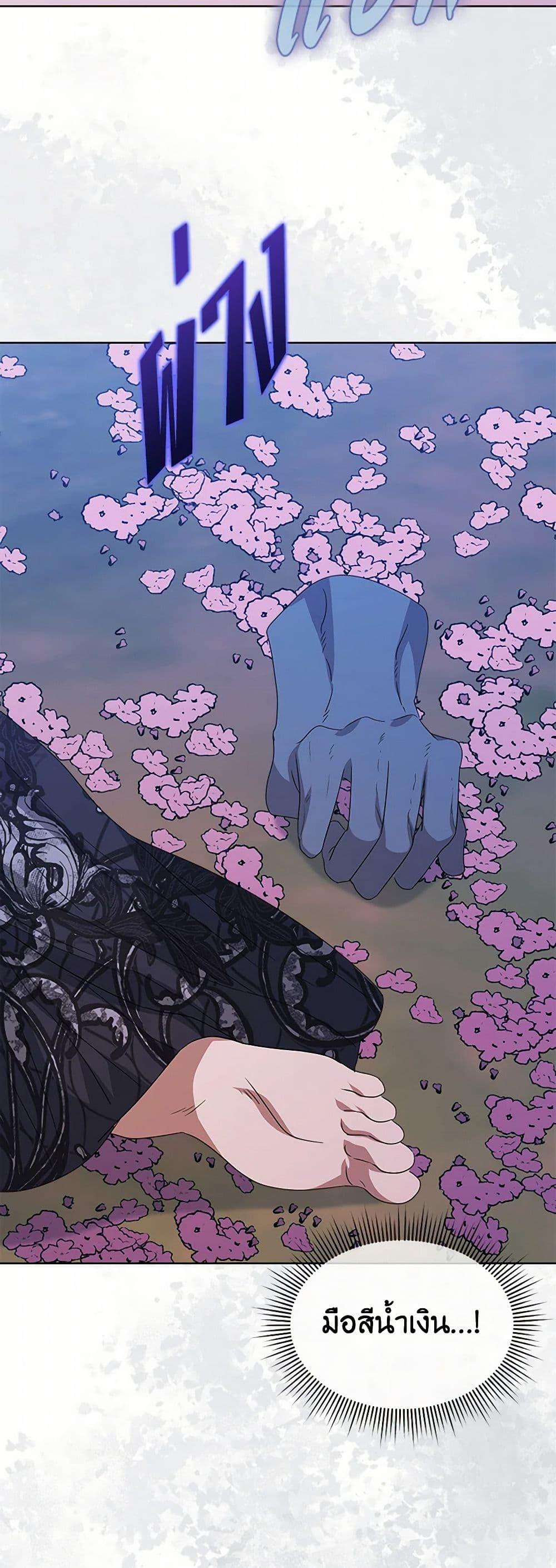 Manga-lc-com อ่านมังงะ อ่านการ์ตูน ออนไลน์ ฟรี I’m Tired of Novel Transmigration ตอนที่ 1 2 3 4 5 6 7 8 9 10 11 12 13 14 ฟรี ไม่มีโฆษณา Manga-lc - อ่าน มังงะ อ่าน การ์ตูน ออนไลน์ อ่านมังงะ ฟรี