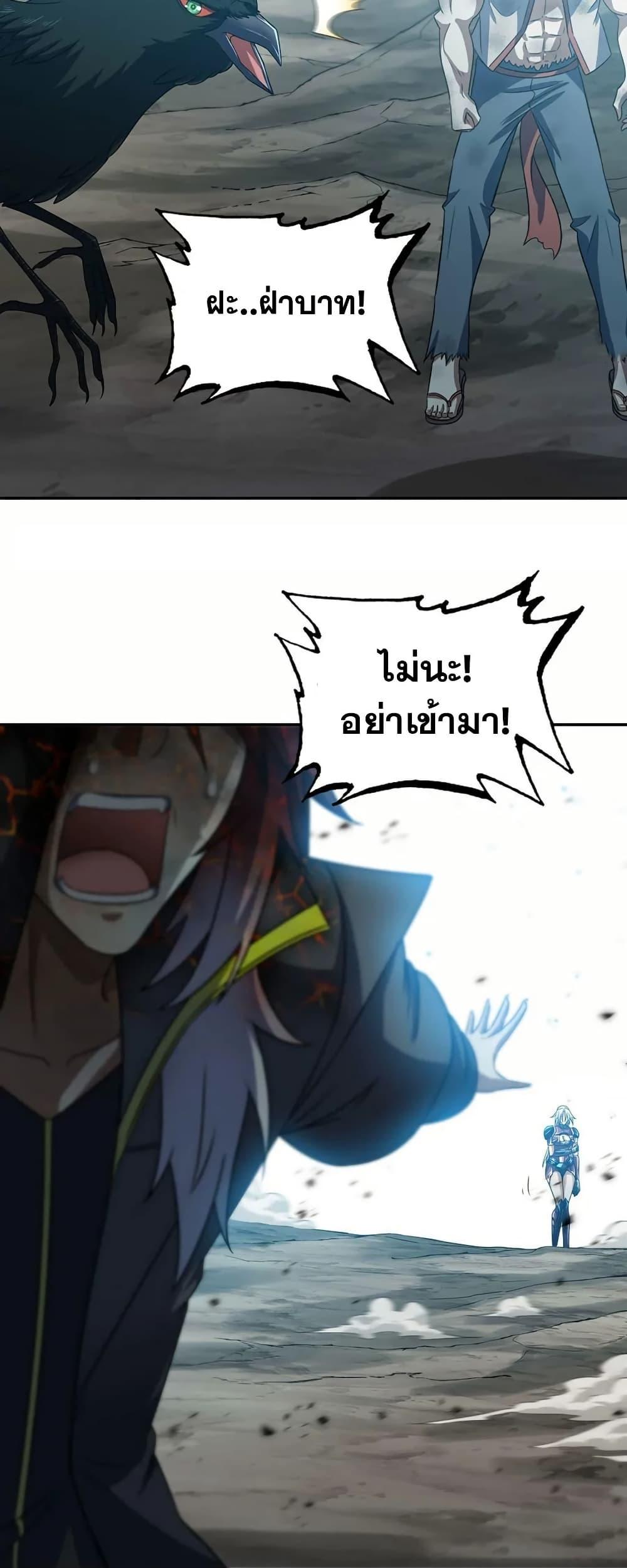 Manga-lc-com อ่านมังงะ อ่านการ์ตูน ออนไลน์ ฟรี My Wife is a Demon Queen ตอนที่ 1 2 3 4 5 6 7 8 9 10 11 12 13 14 ฟรี ไม่มีโฆษณา Manga-lc - อ่าน มังงะ อ่าน การ์ตูน ออนไลน์ อ่านมังงะ ฟรี