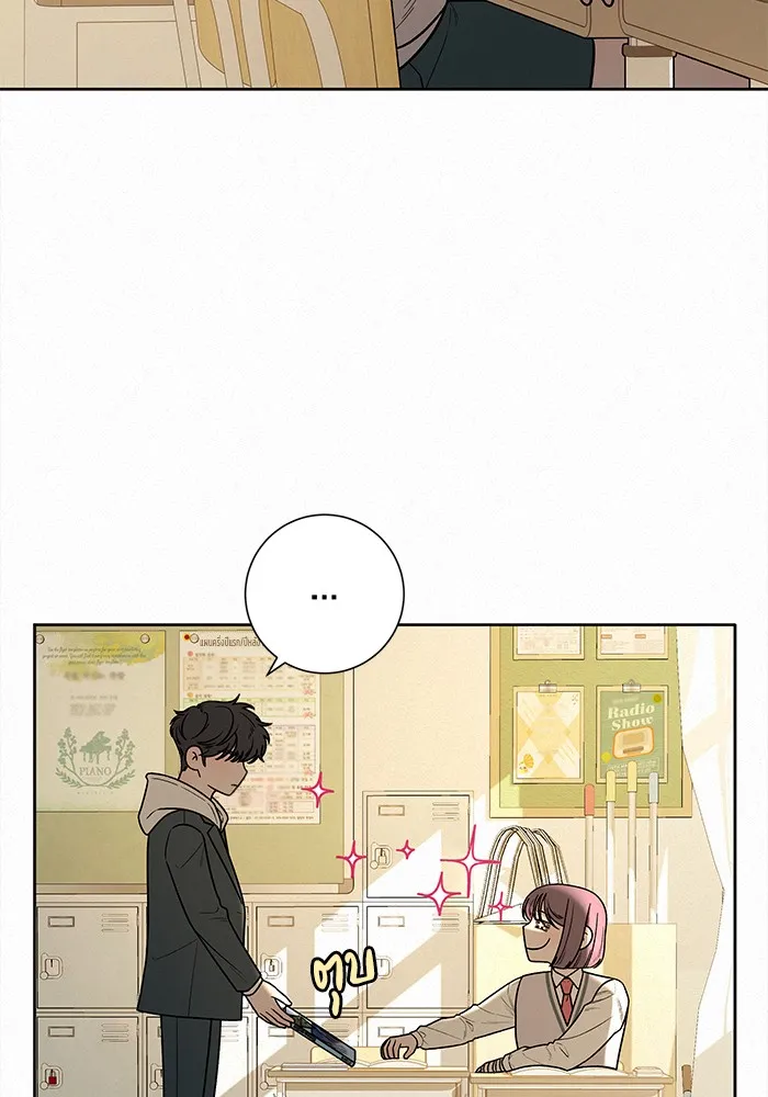 ปฏิบัติการรักวุ่นหัวใจ ตอนที่ 26 รูปที่ 64