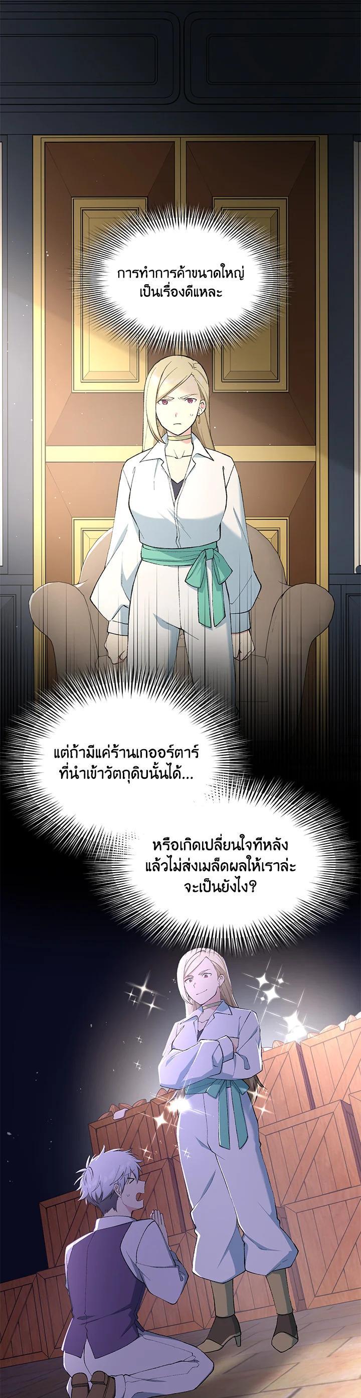 Manga-lc-com อ่านมังงะ อ่านการ์ตูน ออนไลน์ ฟรี How the Pro in His Past Life Sucks the Sweet Honey ตอนที่ 1 2 3 4 5 6 7 8 9 10 11 12 13 14 ฟรี ไม่มีโฆษณา Manga-lc - อ่าน มังงะ อ่าน การ์ตูน ออนไลน์ อ่านมังงะ ฟรี
