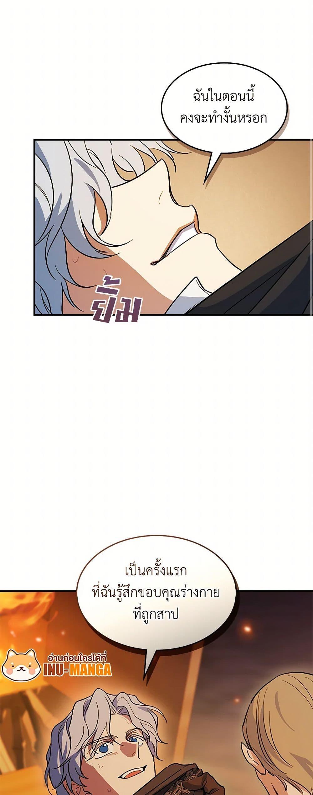 Manga-lc-com อ่านมังงะ อ่านการ์ตูน ออนไลน์ ฟรี The Lady and the Beast ตอนที่ 1 2 3 4 5 6 7 8 9 10 11 12 13 14 ฟรี ไม่มีโฆษณา Manga-lc - อ่าน มังงะ อ่าน การ์ตูน ออนไลน์ อ่านมังงะ ฟรี