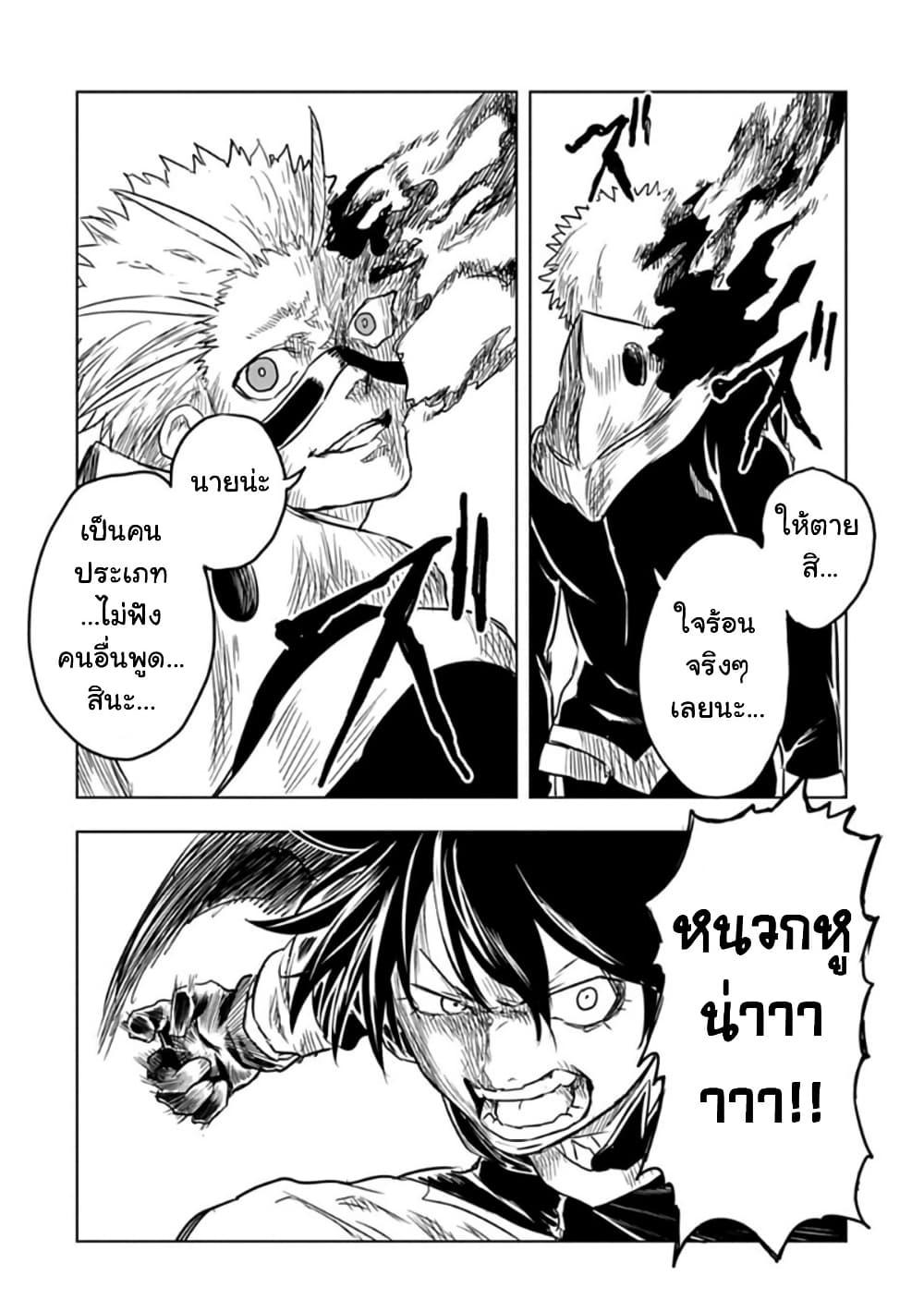 Manga-lc-com อ่านมังงะ อ่านการ์ตูน ออนไลน์ ฟรี Kokuei no Junk ตอนที่ 1 2 3 4 5 6 7 8 9 10 11 12 13 14 ฟรี ไม่มีโฆษณา Manga-lc - อ่าน มังงะ อ่าน การ์ตูน ออนไลน์ อ่านมังงะ ฟรี