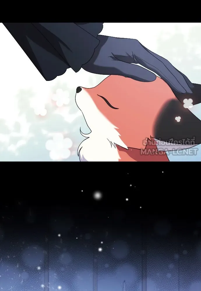 หมาป่าคู่เคียงบัลลังก์ ตอนที่ 19 รูปที่ 72