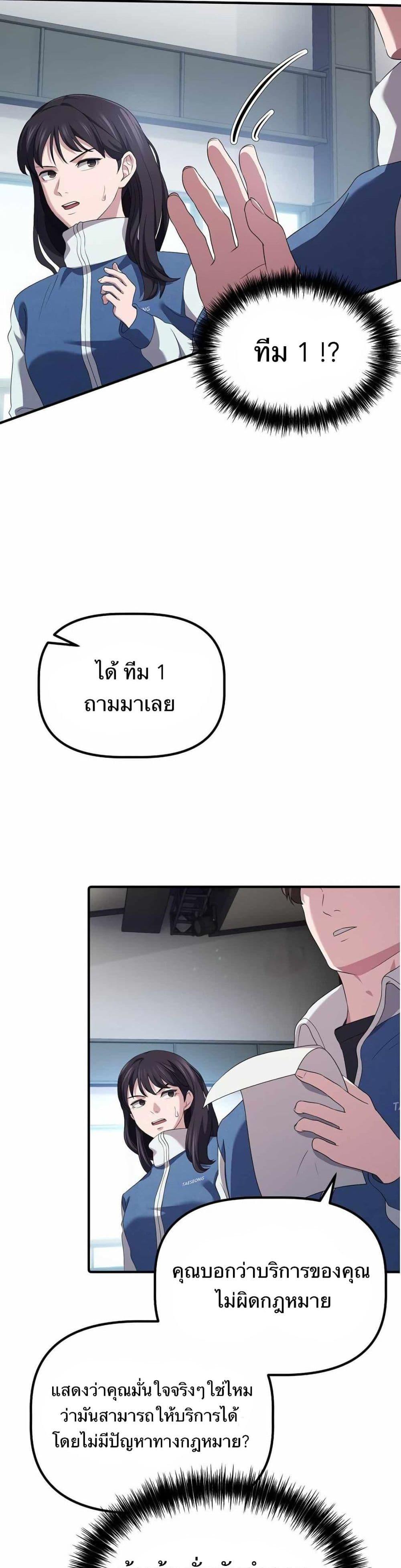 Manga-lc-com อ่านมังงะ อ่านการ์ตูน ออนไลน์ ฟรี The Corporations Bottom Works Well ตอนที่ 1 2 3 4 5 6 7 8 9 10 11 12 13 14 ฟรี ไม่มีโฆษณา Manga-lc - อ่าน มังงะ อ่าน การ์ตูน ออนไลน์ อ่านมังงะ ฟรี