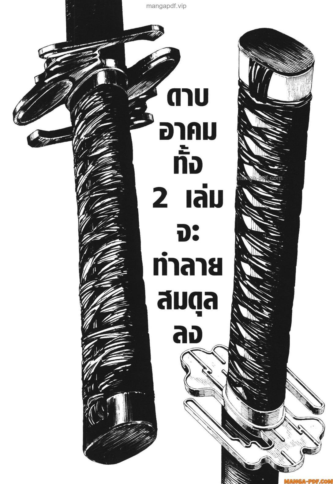 Manga-lc-com อ่านมังงะ อ่านการ์ตูน ออนไลน์ ฟรี Kagurabachi ตอนที่ 1 2 3 4 5 6 7 8 9 10 11 12 13 14 ฟรี ไม่มีโฆษณา Manga-lc - อ่าน มังงะ อ่าน การ์ตูน ออนไลน์ อ่านมังงะ ฟรี