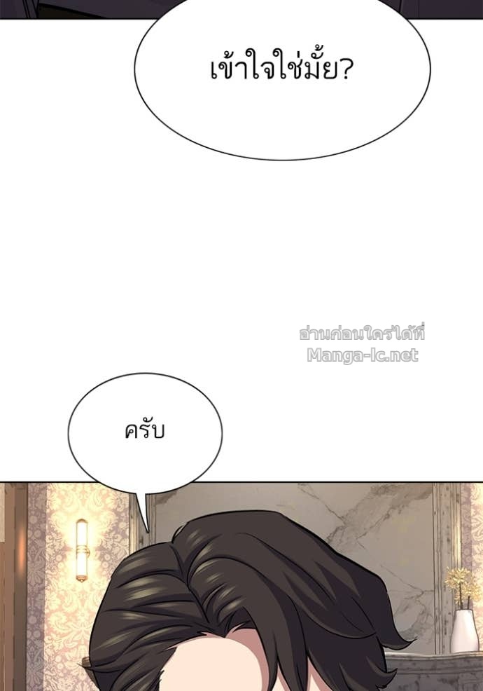 Doujin-Lc- อ่าน โดจิน มังฮวา เกาหลี ญี่ปุ่น จีน แปลไทย Reborn Rich ตอนที่ 1 2 3 4 5 6 7 8 9 10 11 12 13 14 ฟรี ไม่มีโฆษณา อ่าน โดจิน Manhwa เกาหลี ญี่ปุ่น จีน เรามีครบ คัดมาให้เน้นๆ โดจิน 18+ รับประกันความฟินโดย Doujin Lc