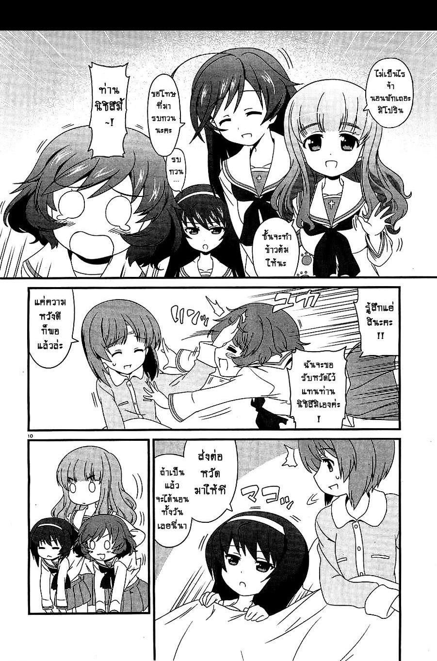 Manga-lc-com อ่านมังงะ อ่านการ์ตูน ออนไลน์ ฟรี Girls & Panzer – Motto Love Love Sakusen Desu! ตอนที่ 1 2 3 4 5 6 7 8 9 10 11 12 13 14 ฟรี ไม่มีโฆษณา Manga-lc - อ่าน มังงะ อ่าน การ์ตูน ออนไลน์ อ่านมังงะ ฟรี