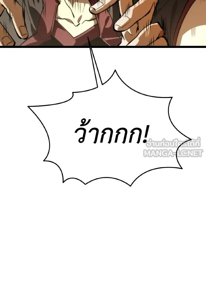 การแข่งขันของผู้เกิดใหม่ ตอนที่ 88 รูปที่ 48