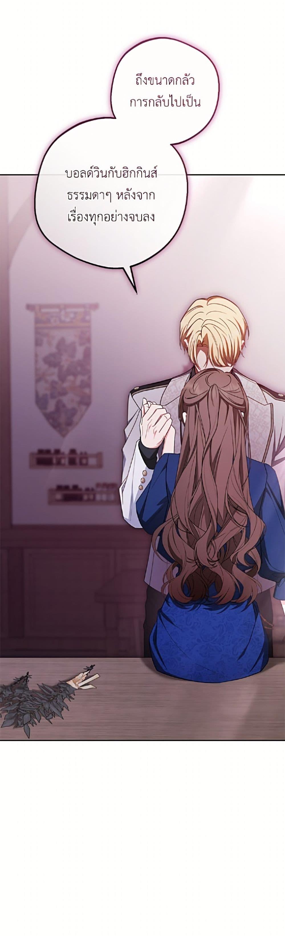 Manga-lc-com อ่านมังงะ อ่านการ์ตูน ออนไลน์ ฟรี The Villainess Is Shy In Receiving Love ตอนที่ 1 2 3 4 5 6 7 8 9 10 11 12 13 14 ฟรี ไม่มีโฆษณา Manga-lc - อ่าน มังงะ อ่าน การ์ตูน ออนไลน์ อ่านมังงะ ฟรี