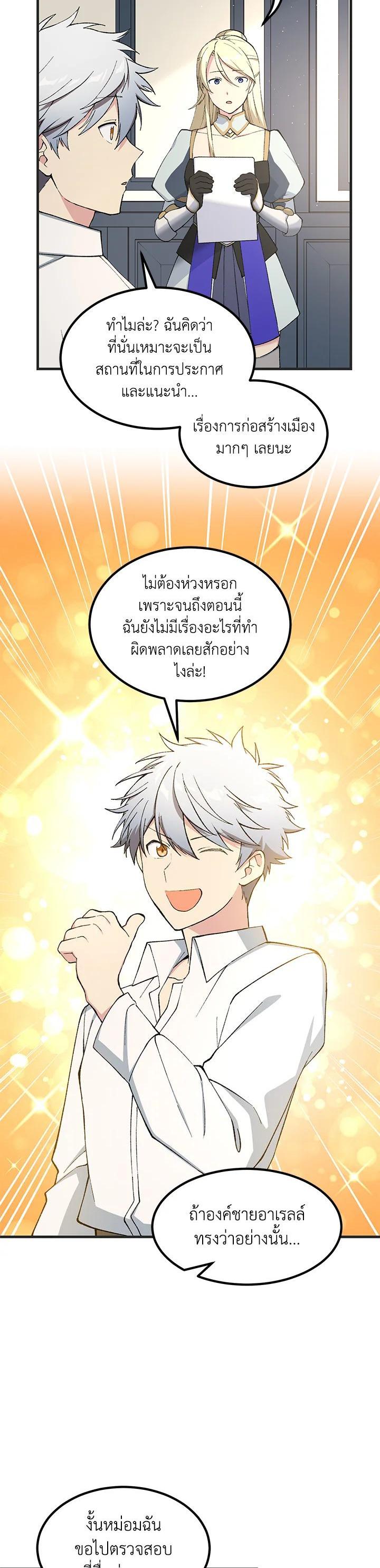 Manga-lc-com อ่านมังงะ อ่านการ์ตูน ออนไลน์ ฟรี How the Pro in His Past Life Sucks the Sweet Honey ตอนที่ 1 2 3 4 5 6 7 8 9 10 11 12 13 14 ฟรี ไม่มีโฆษณา Manga-lc - อ่าน มังงะ อ่าน การ์ตูน ออนไลน์ อ่านมังงะ ฟรี