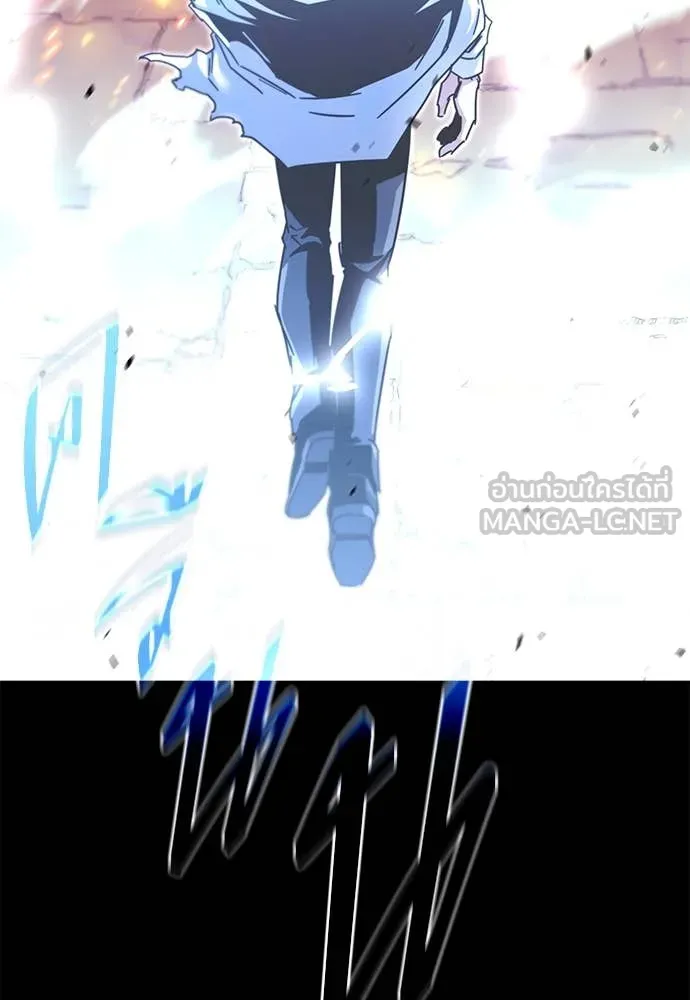 ชำแหละอะคาเดมี ตอนที่ 48 รูปที่ 20