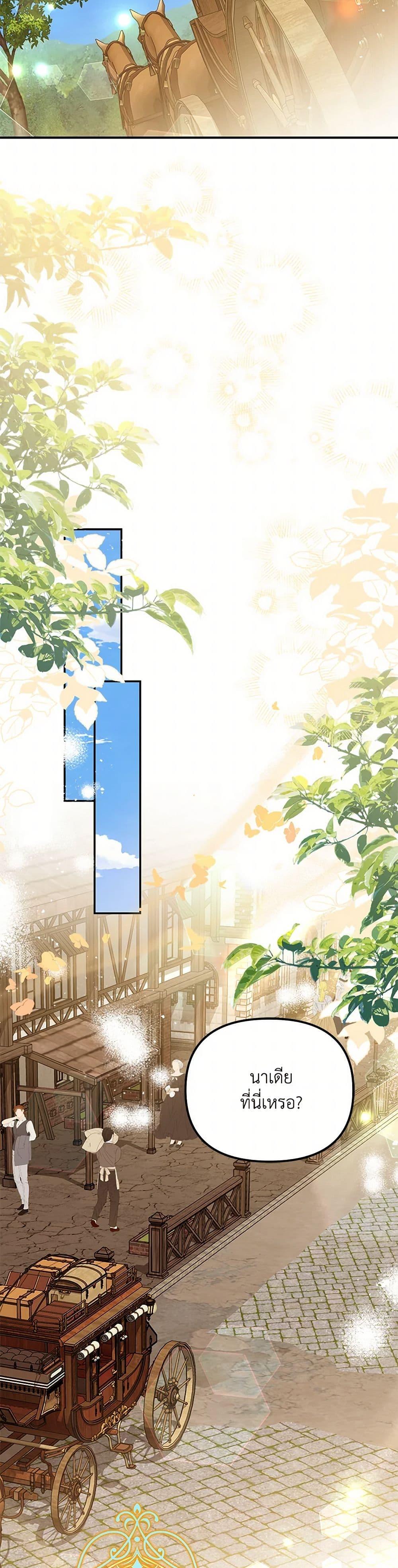 Manga-lc-com อ่านมังงะ อ่านการ์ตูน ออนไลน์ ฟรี Why Are You Obsessed With Your Fake Wife ตอนที่ 1 2 3 4 5 6 7 8 9 10 11 12 13 14 ฟรี ไม่มีโฆษณา Manga-lc - อ่าน มังงะ อ่าน การ์ตูน ออนไลน์ อ่านมังงะ ฟรี