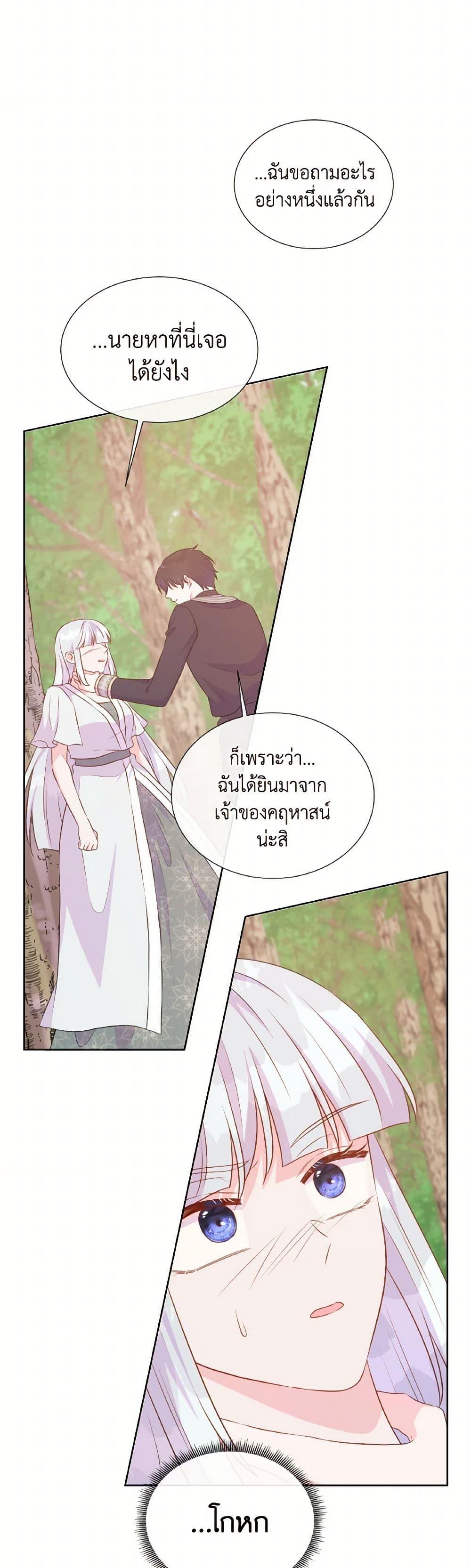 Manga-lc-com อ่านมังงะ อ่านการ์ตูน ออนไลน์ ฟรี Don’t Trust the Female Lead ตอนที่ 1 2 3 4 5 6 7 8 9 10 11 12 13 14 ฟรี ไม่มีโฆษณา Manga-lc - อ่าน มังงะ อ่าน การ์ตูน ออนไลน์ อ่านมังงะ ฟรี