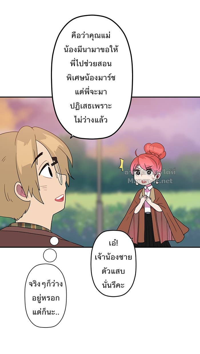 Doujin-Lc- อ่าน โดจิน มังฮวา เกาหลี ญี่ปุ่น จีน แปลไทย Take My Money รักนี้...มีเปย์ ตอนที่ 1 2 3 4 5 6 7 8 9 10 11 12 13 14 ฟรี ไม่มีโฆษณา อ่าน โดจิน Manhwa เกาหลี ญี่ปุ่น จีน เรามีครบ คัดมาให้เน้นๆ โดจิน 18+ รับประกันความฟินโดย Doujin Lc