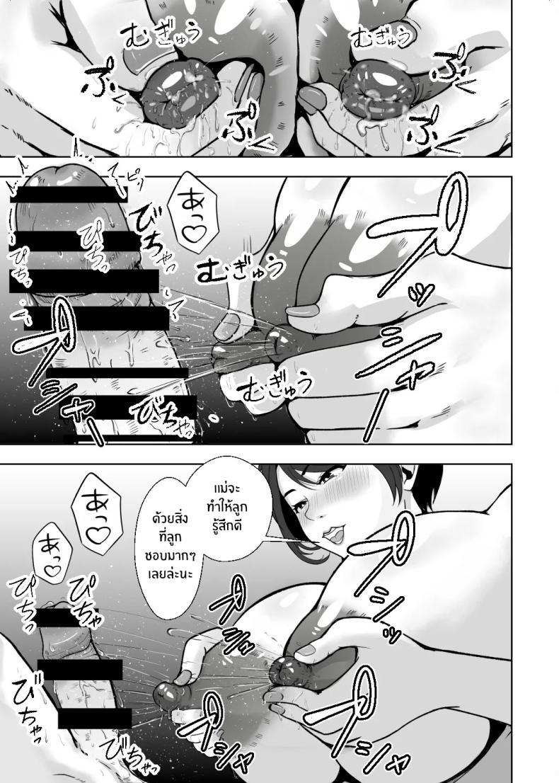 Doujin-Lc- อ่าน โดจิน มังฮวา เกาหลี ญี่ปุ่น จีน แปลไทย เเม่ช่วยหน่อยได้มั้ย [Ero no Teishokuya] ตอนที่ 1 2 3 4 5 6 7 8 9 10 11 12 13 14 ฟรี ไม่มีโฆษณา อ่าน โดจิน Manhwa เกาหลี ญี่ปุ่น จีน เรามีครบ คัดมาให้เน้นๆ โดจิน 18+ รับประกันความฟินโดย  Doujin Lc