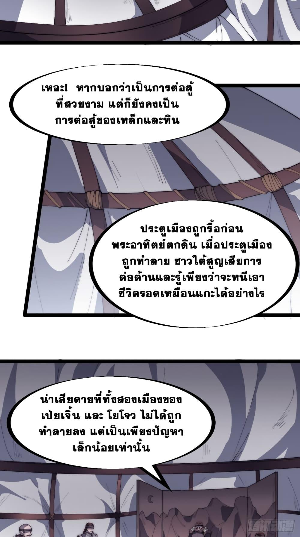Manga-lc-com อ่านมังงะ อ่านการ์ตูน ออนไลน์ ฟรี It Starts With A Mountain ตอนที่ 1 2 3 4 5 6 7 8 9 10 11 12 13 14 ฟรี ไม่มีโฆษณา Manga-lc - อ่าน มังงะ อ่าน การ์ตูน ออนไลน์ อ่านมังงะ ฟรี