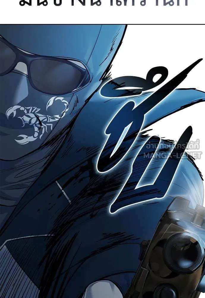 มัจจุราชชุดแดง ตอนที่ 23 รูปที่ 11