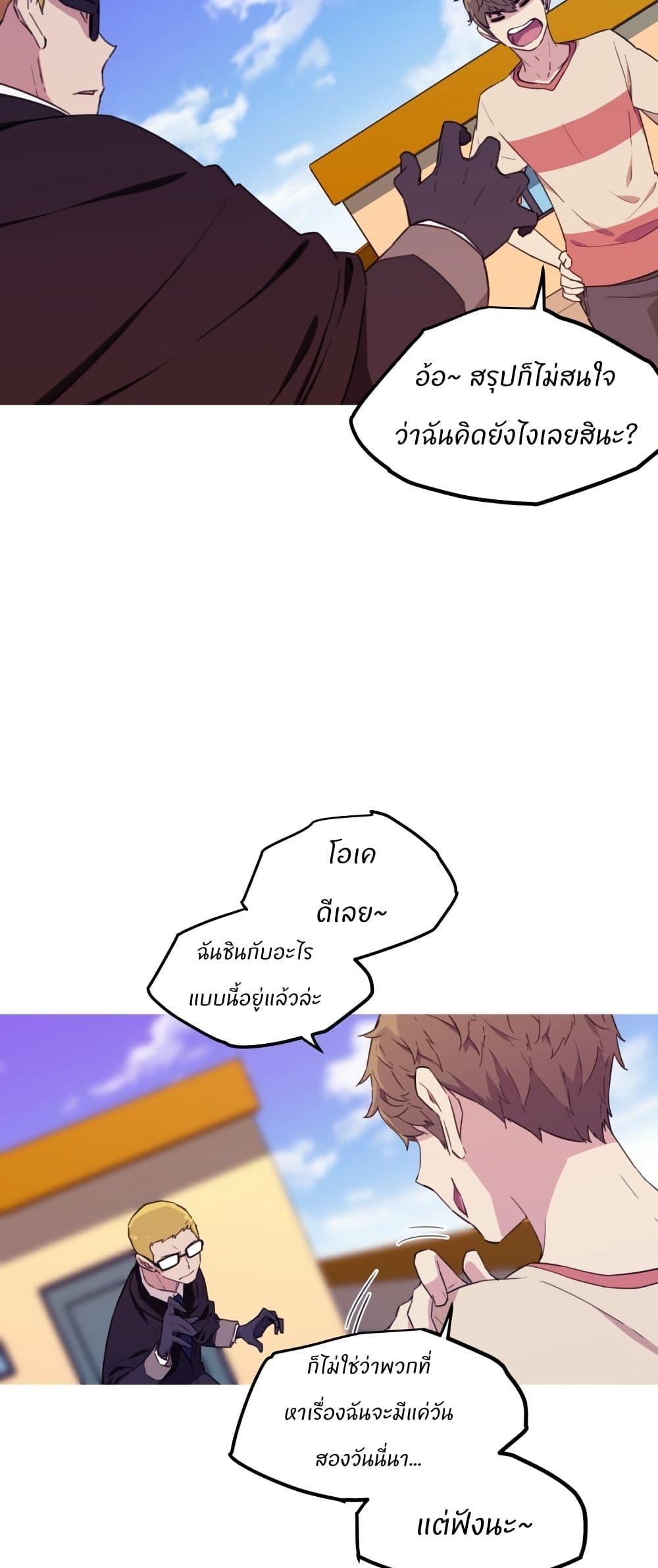 Manga-lc-com อ่านมังงะ อ่านการ์ตูน ออนไลน์ ฟรี Otherworld ตอนที่ 1 2 3 4 5 6 7 8 9 10 11 12 13 14 ฟรี ไม่มีโฆษณา Manga-lc - อ่าน มังงะ อ่าน การ์ตูน ออนไลน์ อ่านมังงะ ฟรี