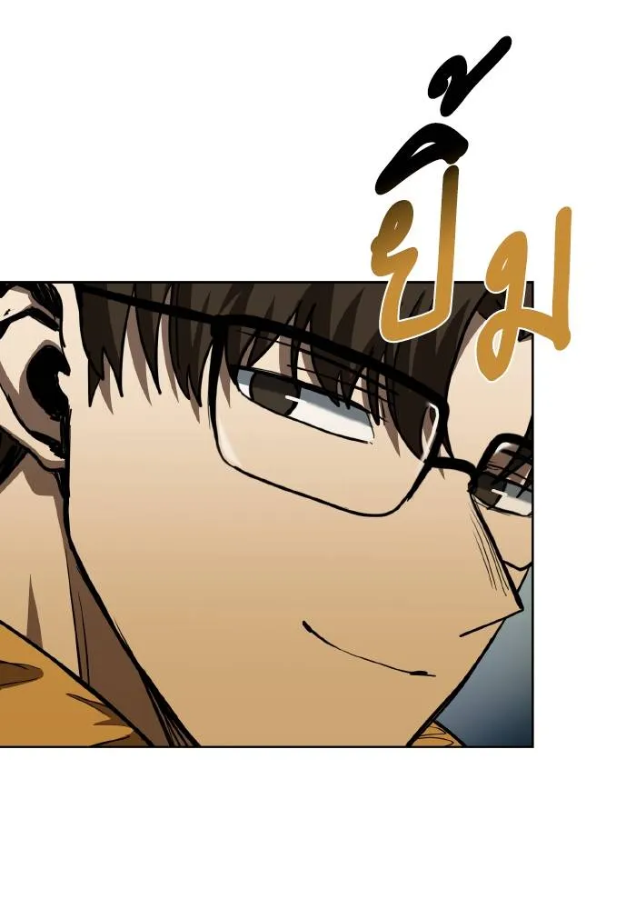 ราชาแห่งอ็อกทากอน ตอนที่ 62 รูปที่ 92