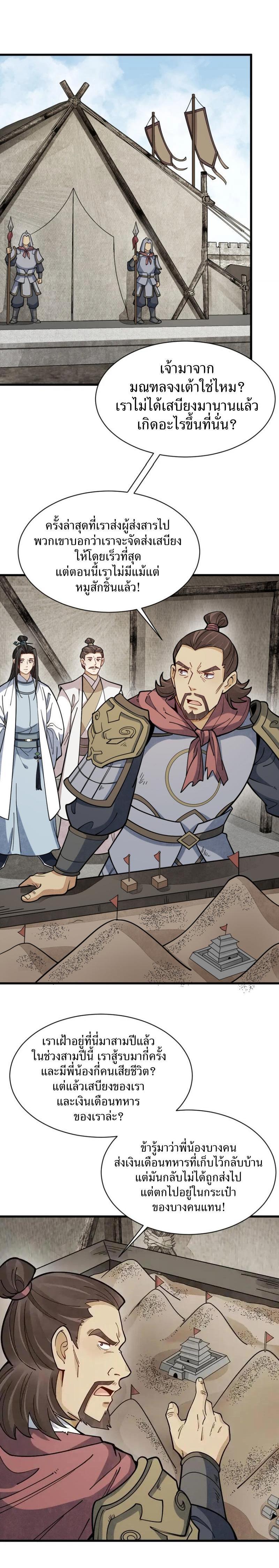 Manga-lc-com อ่านมังงะ อ่านการ์ตูน ออนไลน์ ฟรี Lan Ke Qi Yuan ตอนที่ 1 2 3 4 5 6 7 8 9 10 11 12 13 14 ฟรี ไม่มีโฆษณา Manga-lc - อ่าน มังงะ อ่าน การ์ตูน ออนไลน์ อ่านมังงะ ฟรี