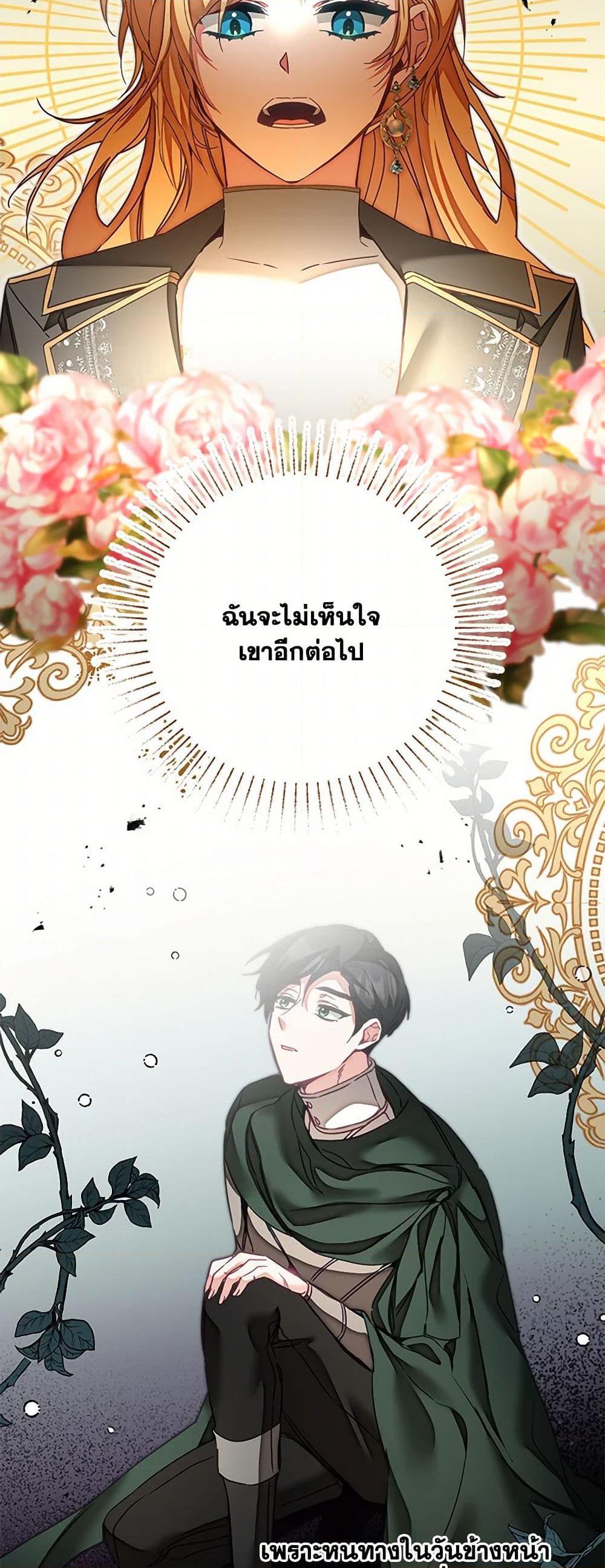 Manga-lc-com อ่านมังงะ อ่านการ์ตูน ออนไลน์ ฟรี I’ve Become the Villainous Empress of a Novel ตอนที่ 1 2 3 4 5 6 7 8 9 10 11 12 13 14 ฟรี ไม่มีโฆษณา Manga-lc - อ่าน มังงะ อ่าน การ์ตูน ออนไลน์ อ่านมังงะ ฟรี