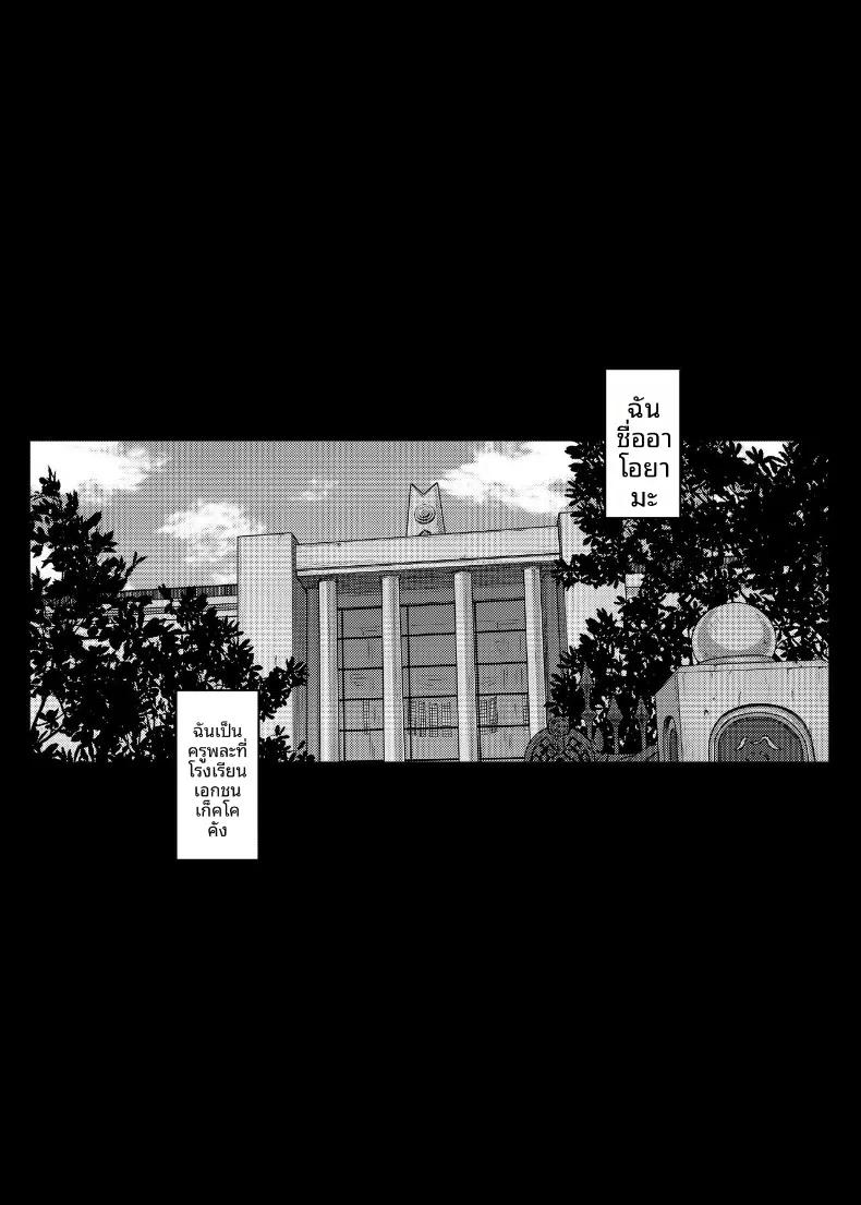 Doujin-Lc- อ่าน โดจิน มังฮวา เกาหลี ญี่ปุ่น จีน แปลไทย ยูคาริมาพลาดท่าให้ครูพละ (Darabuchi) (Persona 3) ตอนที่ 1 2 3 4 5 6 7 8 9 10 11 12 13 14 ฟรี ไม่มีโฆษณา อ่าน โดจิน Manhwa เกาหลี ญี่ปุ่น จีน เรามีครบ คัดมาให้เน้นๆ โดจิน 18+ รับประกันความฟินโดย  Doujin Lc