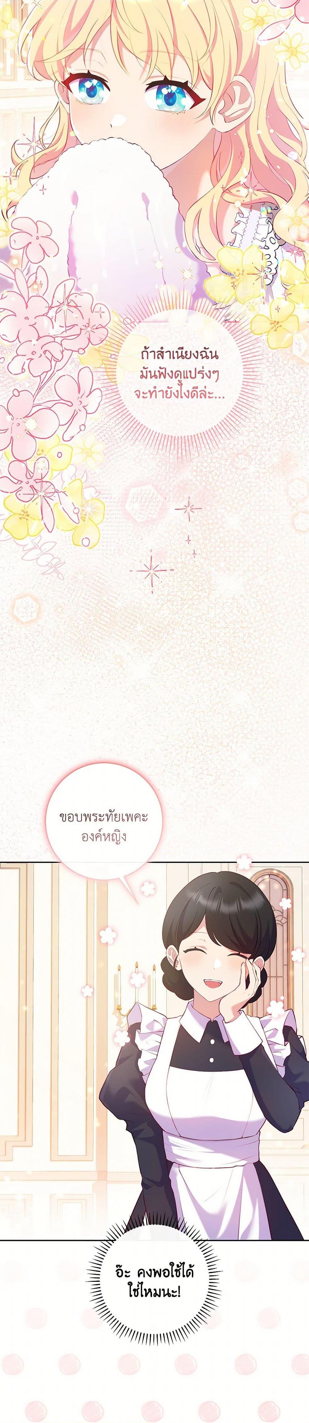 Manga-lc-com อ่านมังงะ อ่านการ์ตูน ออนไลน์ ฟรี I Became a Childhood Friend of the Obsessive Sub Male Lead ตอนที่ 1 2 3 4 5 6 7 8 9 10 11 12 13 14 ฟรี ไม่มีโฆษณา Manga-lc - อ่าน มังงะ อ่าน การ์ตูน ออนไลน์ อ่านมังงะ ฟรี