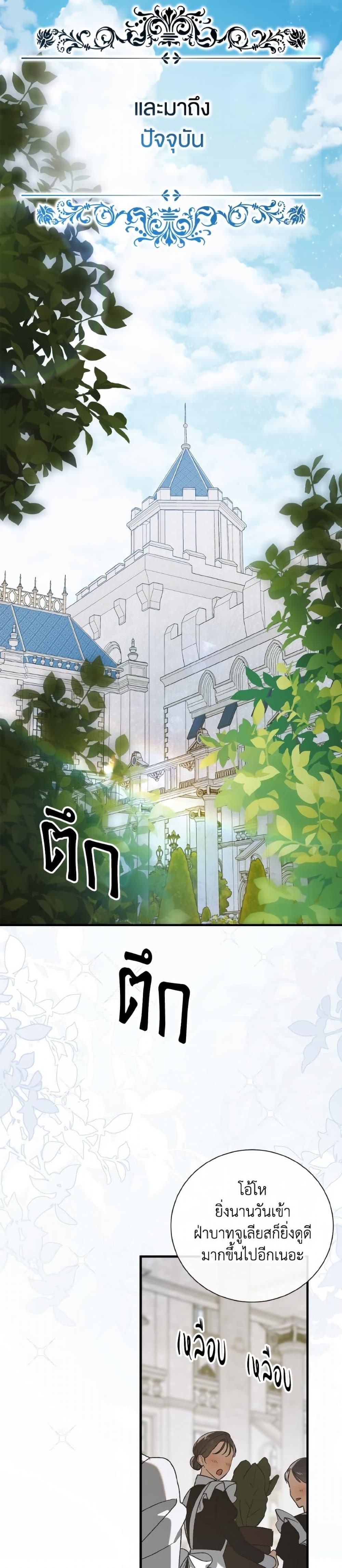 Manga-lc-com อ่านมังงะ อ่านการ์ตูน ออนไลน์ ฟรี A Way to Protect the Lovable You ตอนที่ 1 2 3 4 5 6 7 8 9 10 11 12 13 14 ฟรี ไม่มีโฆษณา Manga-lc - อ่าน มังงะ อ่าน การ์ตูน ออนไลน์ อ่านมังงะ ฟรี