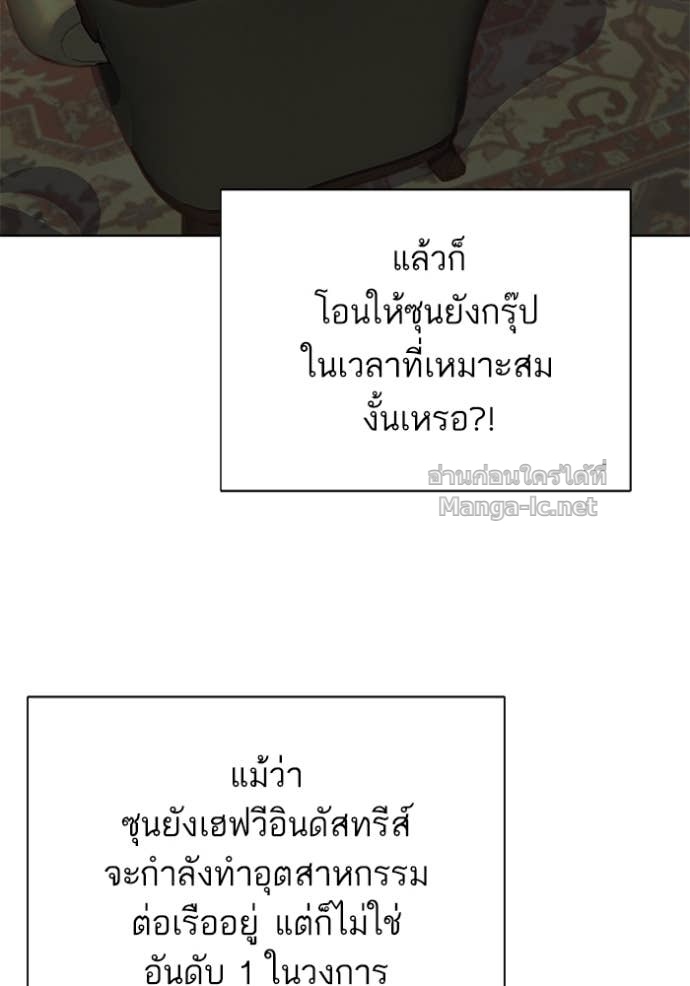 Doujin-Lc- อ่าน โดจิน มังฮวา เกาหลี ญี่ปุ่น จีน แปลไทย Reborn Rich ตอนที่ 1 2 3 4 5 6 7 8 9 10 11 12 13 14 ฟรี ไม่มีโฆษณา อ่าน โดจิน Manhwa เกาหลี ญี่ปุ่น จีน เรามีครบ คัดมาให้เน้นๆ โดจิน 18+ รับประกันความฟินโดย Doujin Lc