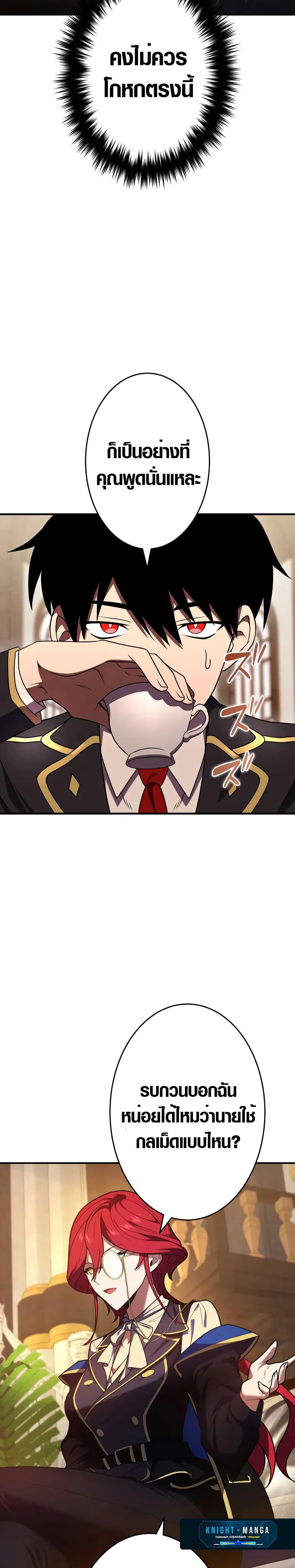 Manga-lc-com อ่านมังงะ อ่านการ์ตูน ออนไลน์ ฟรี The Dark Swordsman Returns ตอนที่ 1 2 3 4 5 6 7 8 9 10 11 12 13 14 ฟรี ไม่มีโฆษณา Manga-lc - อ่าน มังงะ อ่าน การ์ตูน ออนไลน์ อ่านมังงะ ฟรี