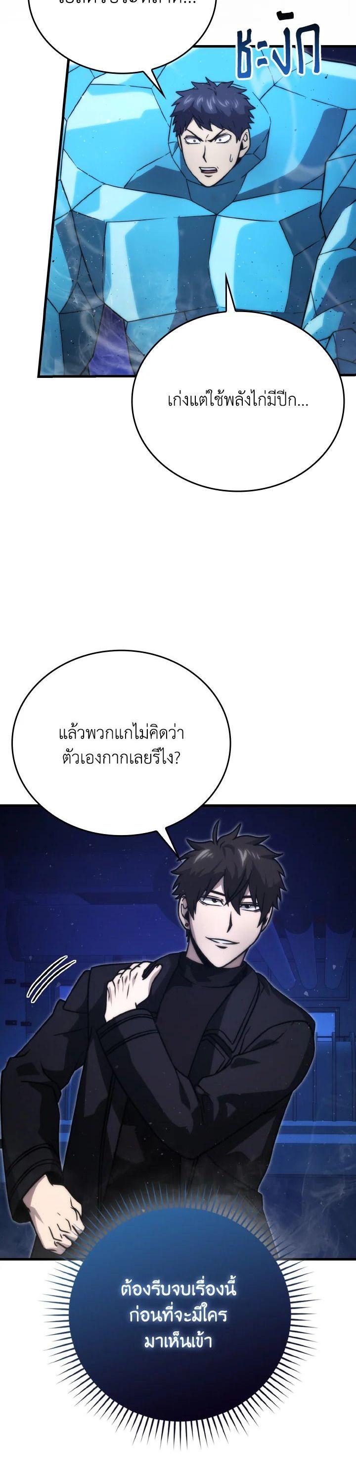 Manga-lc-com อ่านมังงะ อ่านการ์ตูน ออนไลน์ ฟรี The Demon King Levels Up ตอนที่ 1 2 3 4 5 6 7 8 9 10 11 12 13 14 ฟรี ไม่มีโฆษณา Manga-lc - อ่าน มังงะ อ่าน การ์ตูน ออนไลน์ อ่านมังงะ ฟรี