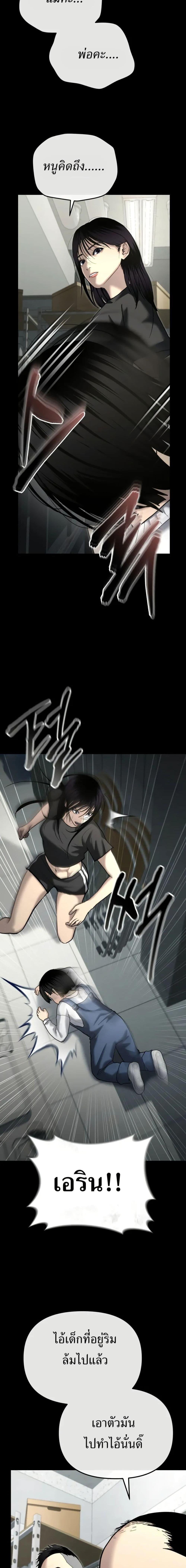 Manga-lc-com อ่านมังงะ อ่านการ์ตูน ออนไลน์ ฟรี The Cop Is Too Strong ตอนที่ 1 2 3 4 5 6 7 8 9 10 11 12 13 14 ฟรี ไม่มีโฆษณา Manga-lc - อ่าน มังงะ อ่าน การ์ตูน ออนไลน์ อ่านมังงะ ฟรี