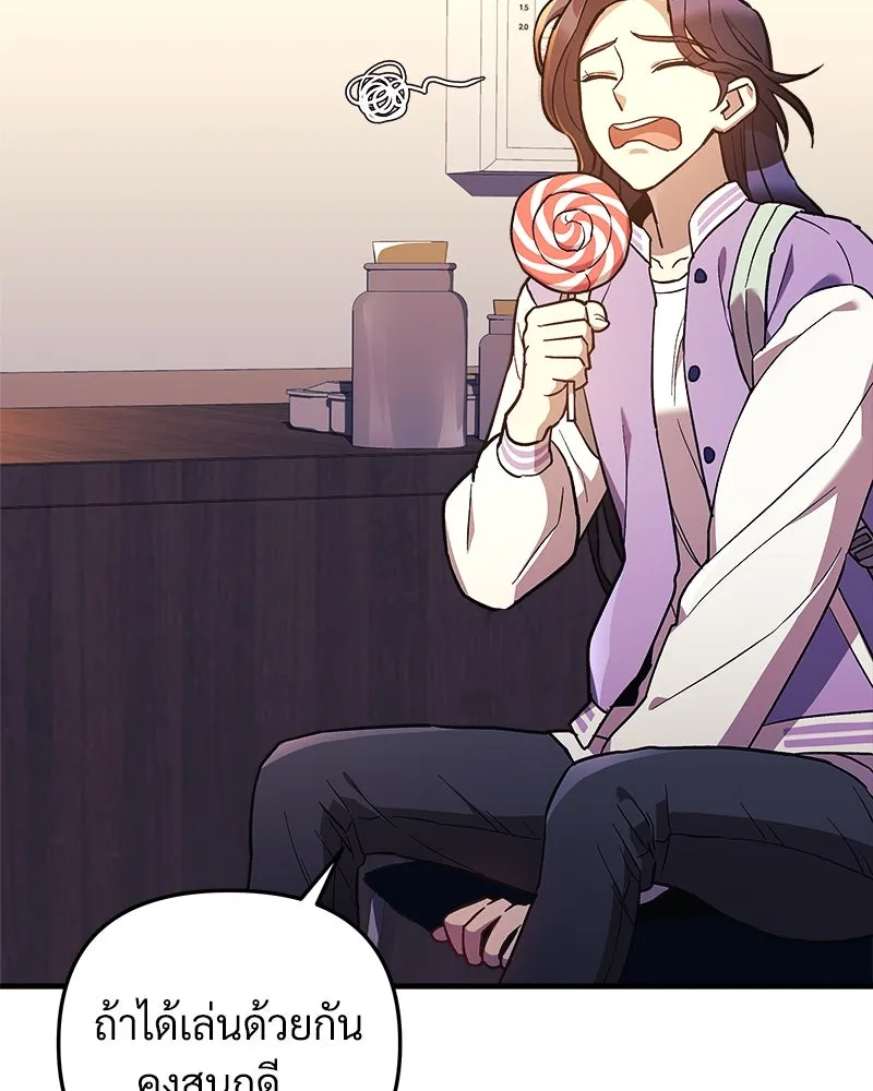 สัปดาห์นี้งดอัปตอนใหม่ ตอนที่ 45 รูปที่ 67