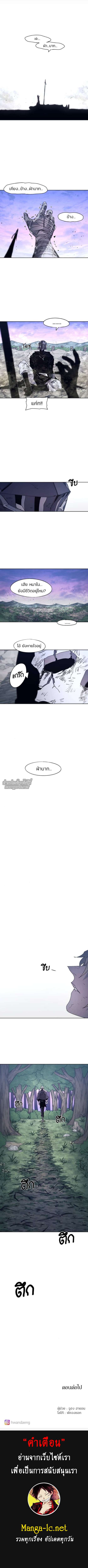 Manga-lc-com อ่านมังงะ อ่านการ์ตูน ออนไลน์ ฟรี The Ember Knight ตอนที่ 1 2 3 4 5 6 7 8 9 10 11 12 13 14 ฟรี ไม่มีโฆษณา Manga-lc - อ่าน มังงะ อ่าน การ์ตูน ออนไลน์ อ่านมังงะ ฟรี