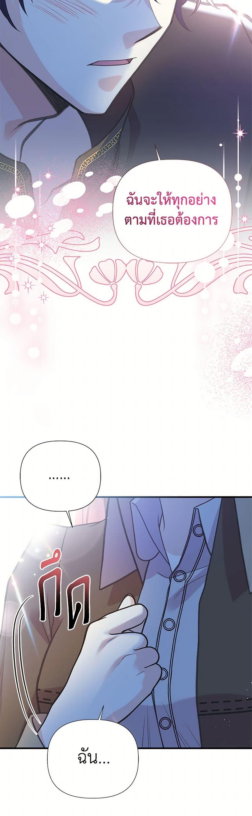 Manga-lc-com อ่านมังงะ อ่านการ์ตูน ออนไลน์ ฟรี My Sister Picked up the Male Lead ตอนที่ 1 2 3 4 5 6 7 8 9 10 11 12 13 14 ฟรี ไม่มีโฆษณา Manga-lc - อ่าน มังงะ อ่าน การ์ตูน ออนไลน์ อ่านมังงะ ฟรี