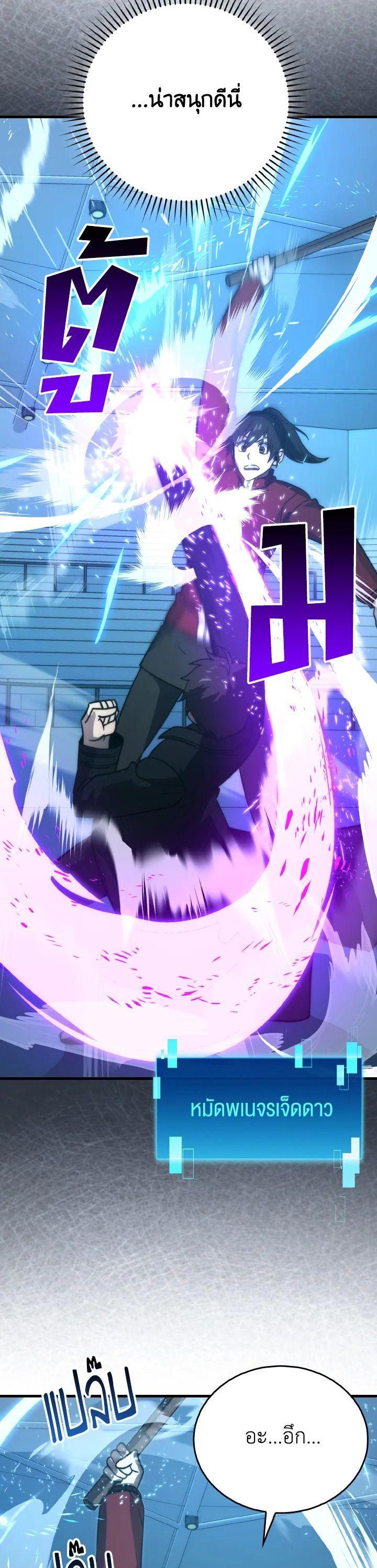 Manga-lc-com อ่านมังงะ อ่านการ์ตูน ออนไลน์ ฟรี The Demon King Levels Up ตอนที่ 1 2 3 4 5 6 7 8 9 10 11 12 13 14 ฟรี ไม่มีโฆษณา Manga-lc - อ่าน มังงะ อ่าน การ์ตูน ออนไลน์ อ่านมังงะ ฟรี