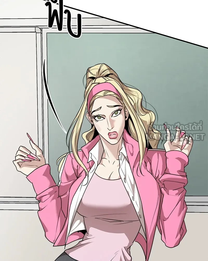 สี่สาวชาวกี ตอนที่ 29 สงครามประสาท รูปที่ 57