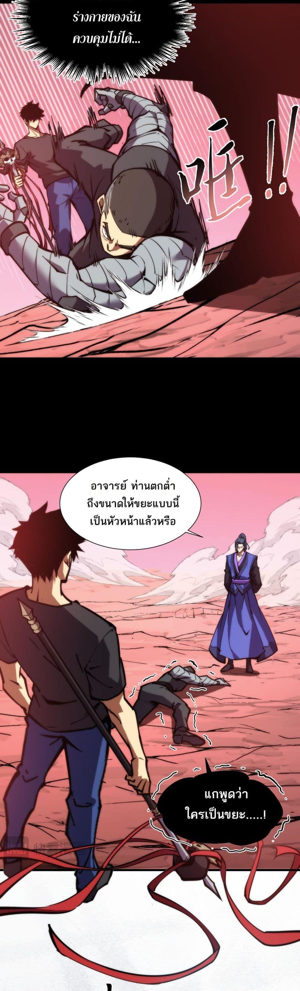 Manga-lc-com อ่านมังงะ อ่านการ์ตูน ออนไลน์ ฟรี The End of the World The Emperor Banner Invites All Female ตอนที่ 1 2 3 4 5 6 7 8 9 10 11 12 13 14 ฟรี ไม่มีโฆษณา Manga-lc - อ่าน มังงะ อ่าน การ์ตูน ออนไลน์ อ่านมังงะ ฟรี