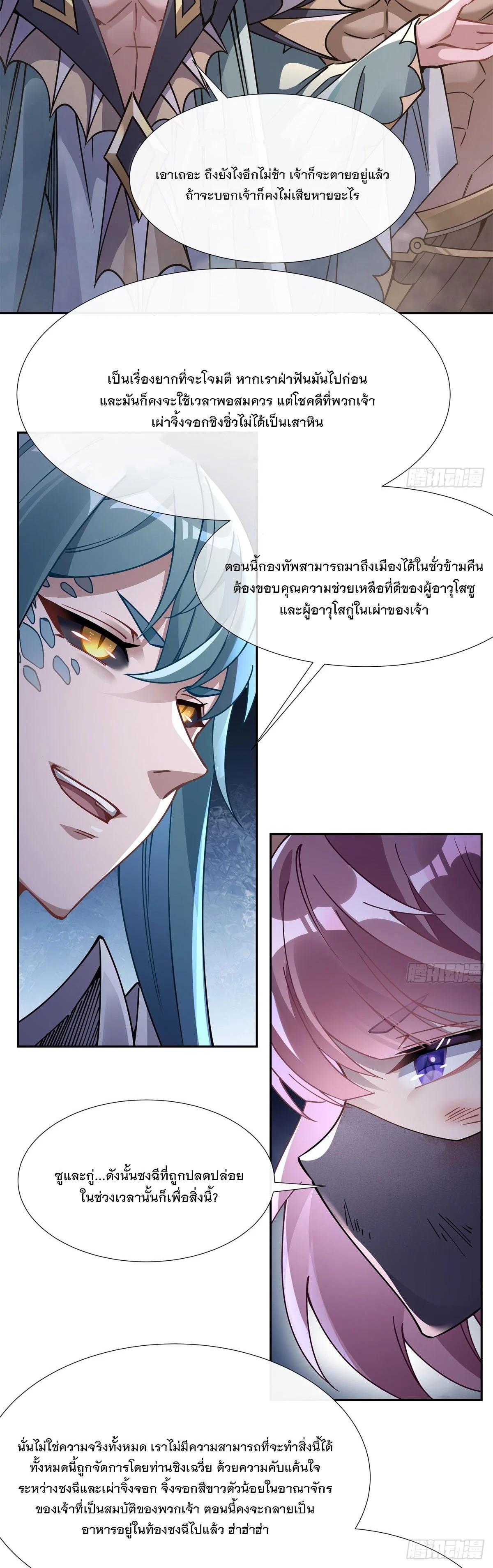 Manga-lc-com อ่านมังงะ อ่านการ์ตูน ออนไลน์ ฟรี My Female Disciples are all Future Masters of the Heavens ตอนที่ 1 2 3 4 5 6 7 8 9 10 11 12 13 14 ฟรี ไม่มีโฆษณา Manga-lc - อ่าน มังงะ อ่าน การ์ตูน ออนไลน์ อ่านมังงะ ฟรี