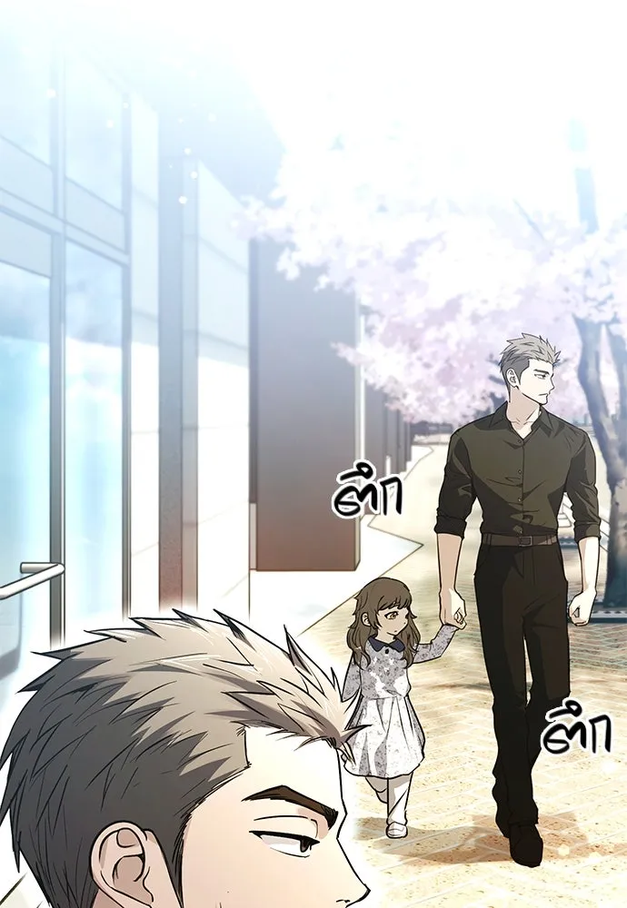 บันทึกรักลูกสาวเจ้าพ่อ ตอนที่ 21 รูปที่ 52