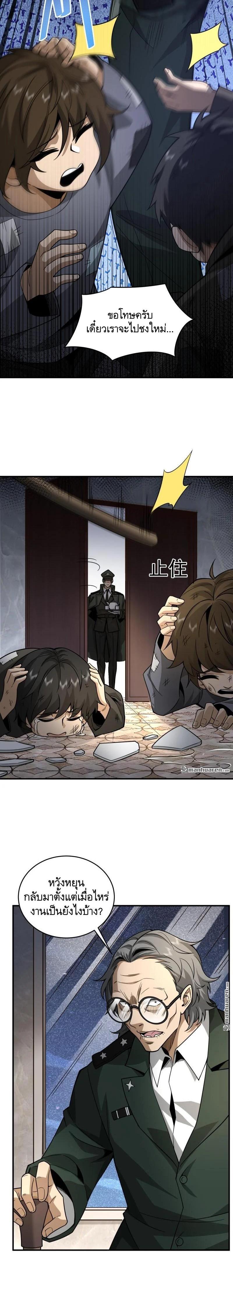 Manga-lc-com อ่านมังงะ อ่านการ์ตูน ออนไลน์ ฟรี The First Order ตอนที่ 1 2 3 4 5 6 7 8 9 10 11 12 13 14 ฟรี ไม่มีโฆษณา Manga-lc - อ่าน มังงะ อ่าน การ์ตูน ออนไลน์ อ่านมังงะ ฟรี