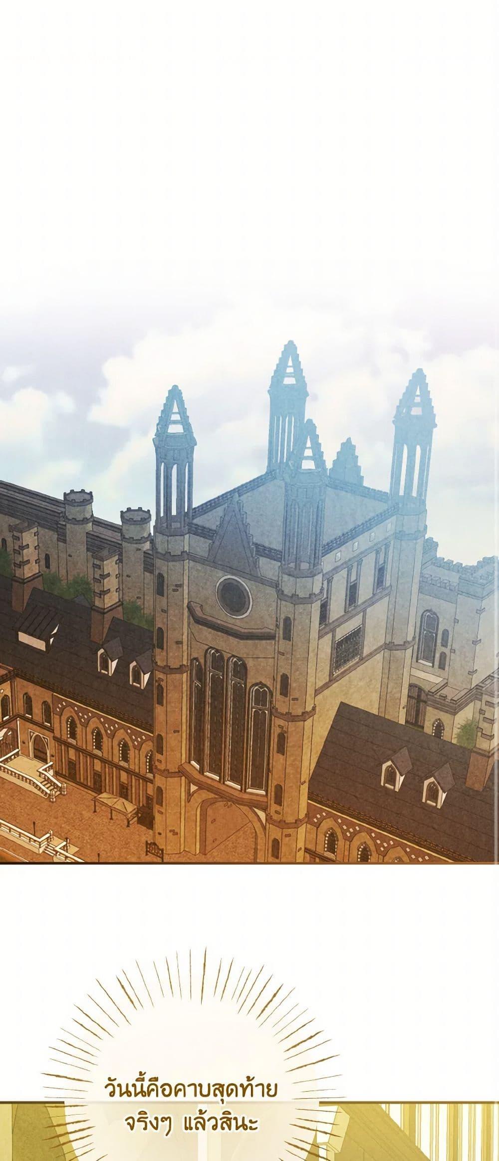 Manga-lc-com อ่านมังงะ อ่านการ์ตูน ออนไลน์ ฟรี I Tamed the Duke ตอนที่ 1 2 3 4 5 6 7 8 9 10 11 12 13 14 ฟรี ไม่มีโฆษณา Manga-lc - อ่าน มังงะ อ่าน การ์ตูน ออนไลน์ อ่านมังงะ ฟรี