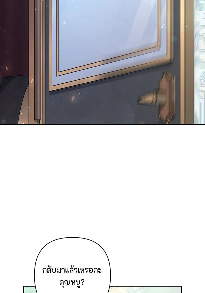 ละครชีวิตลิขิตรัก ตอนที่ 12 รูปที่ 56