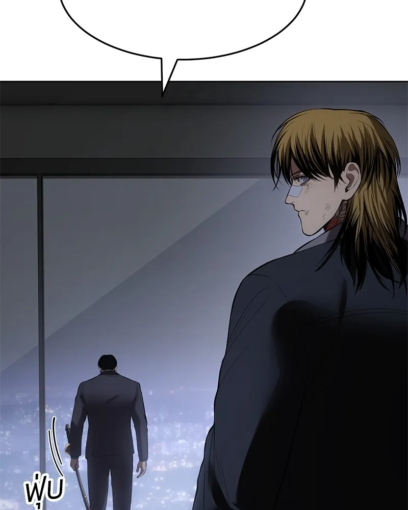 แบคXX ตอนที่ 92 รูปที่ 17