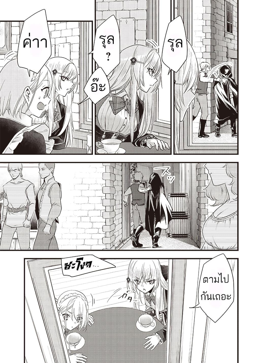 Manga-lc-com อ่านมังงะ อ่านการ์ตูน ออนไลน์ ฟรี Savage Fang Ojou-sama Shijou Saikyou no Youhei wa Shijou Saikyou no Bougyaku Reijou to Natte Nidome no Sekai wo Musou Suru ตอนที่ 1 2 3 4 5 6 7 8 9 10 11 12 13 14 ฟรี ไม่มีโฆษณา Manga-lc - อ่าน มังงะ อ่าน การ์ตูน ออนไลน์ อ่านมังงะ ฟรี