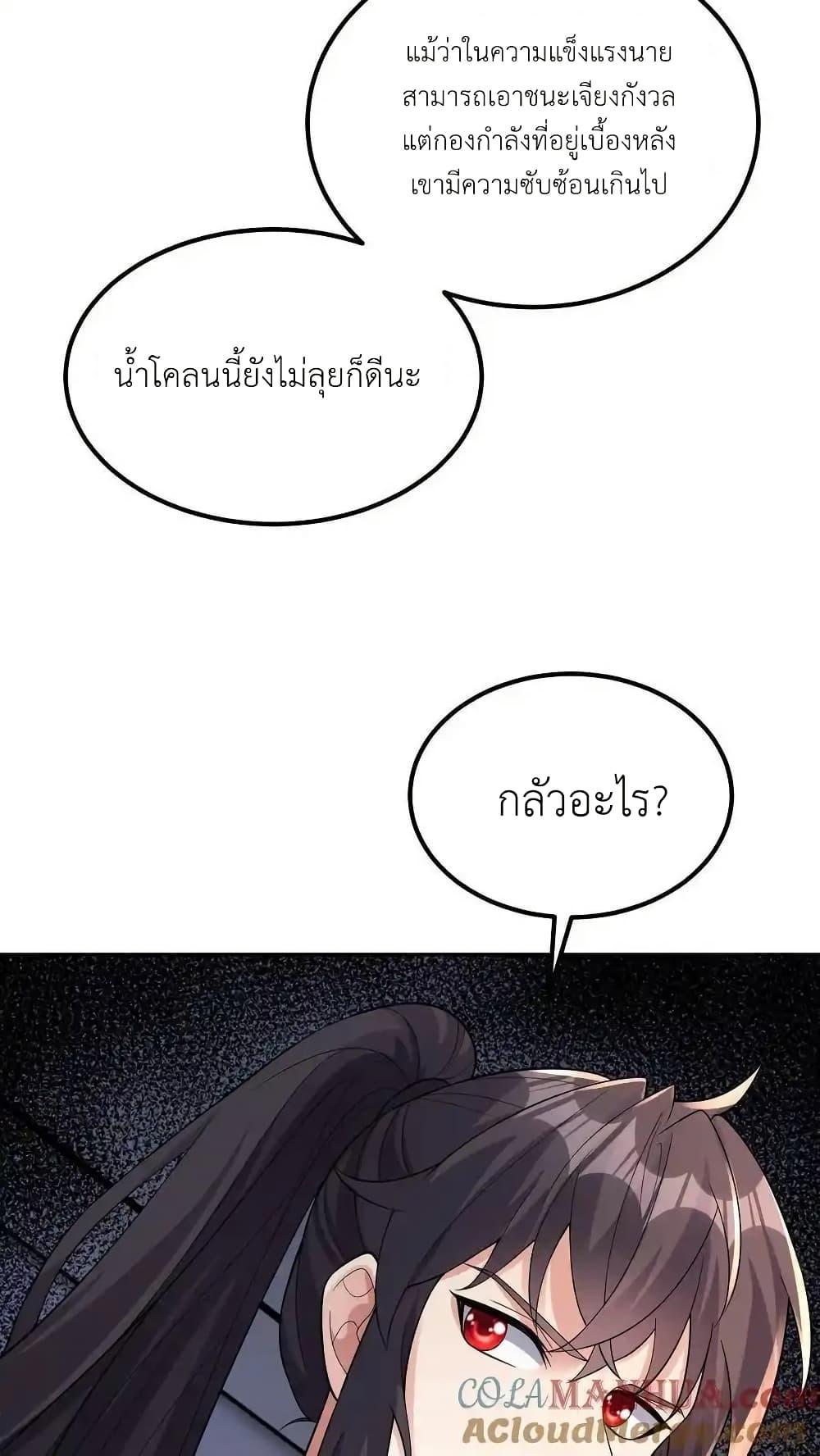 Manga-lc-com อ่านมังงะ อ่านการ์ตูน ออนไลน์ ฟรี I Accidentally Became Invincible While Studying With My Sister ตอนที่ 1 2 3 4 5 6 7 8 9 10 11 12 13 14 ฟรี ไม่มีโฆษณา Manga-lc - อ่าน มังงะ อ่าน การ์ตูน ออนไลน์ อ่านมังงะ ฟรี