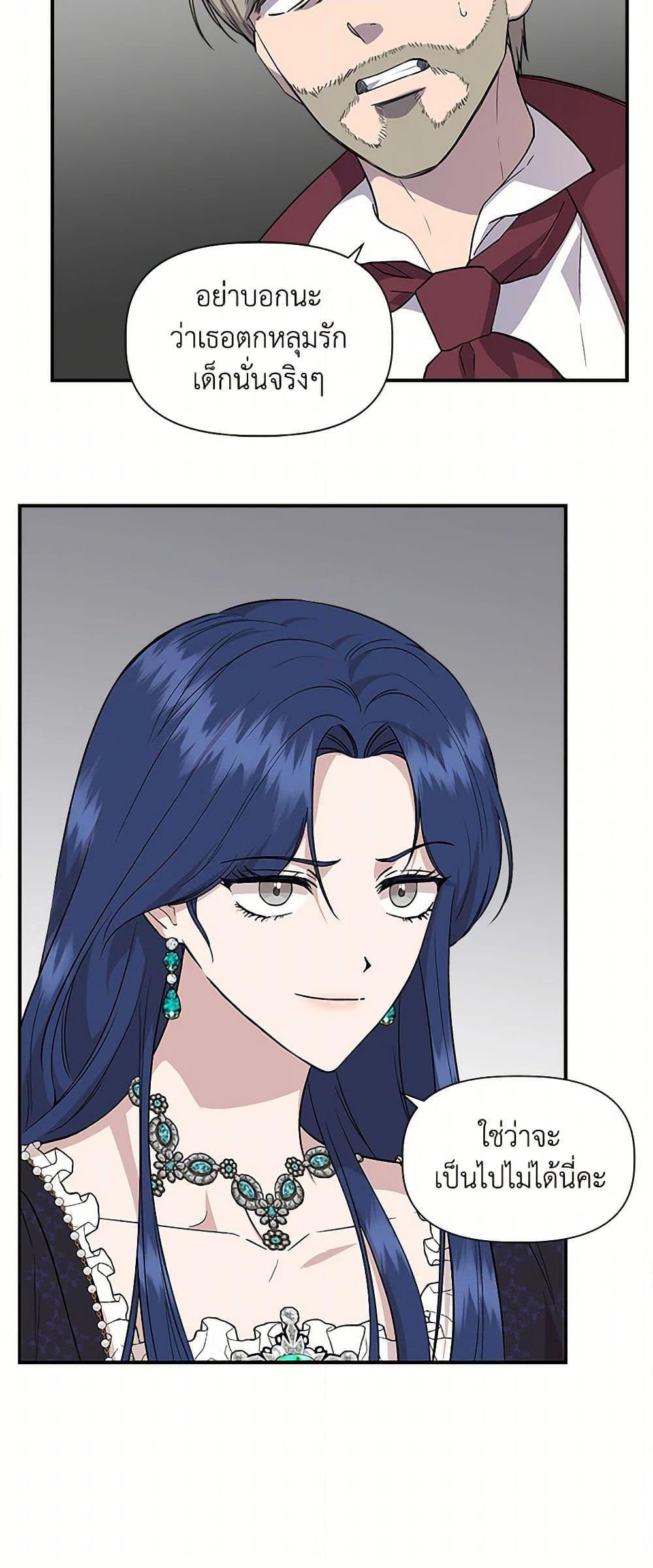 Manga-lc-com อ่านมังงะ อ่านการ์ตูน ออนไลน์ ฟรี I Wasn’t the Cinderella ตอนที่ 1 2 3 4 5 6 7 8 9 10 11 12 13 14 ฟรี ไม่มีโฆษณา Manga-lc - อ่าน มังงะ อ่าน การ์ตูน ออนไลน์ อ่านมังงะ ฟรี